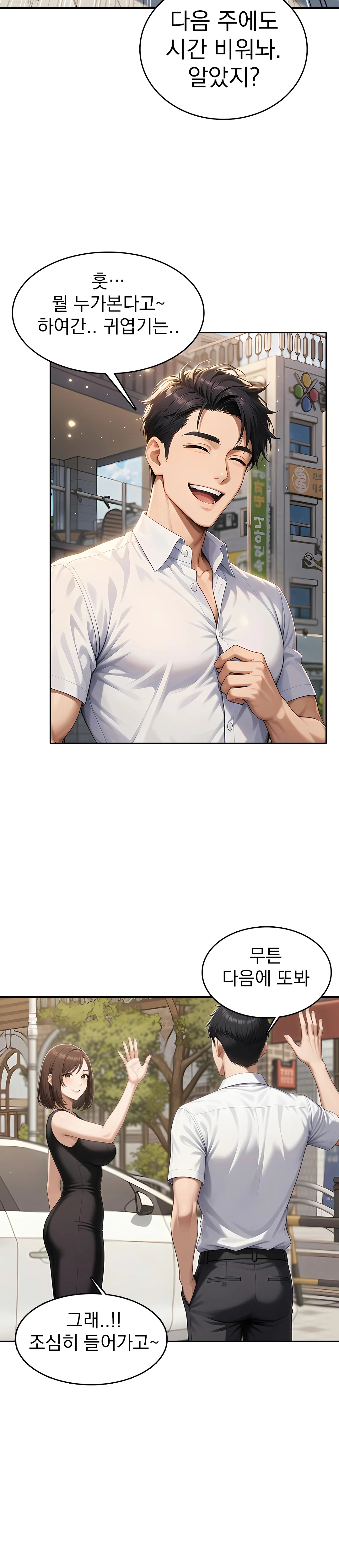 1화 15